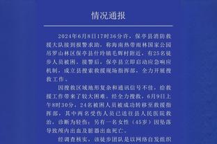 前泽尼特主帅：中国足球热潮已衰退，斯卢茨基很难取得成功